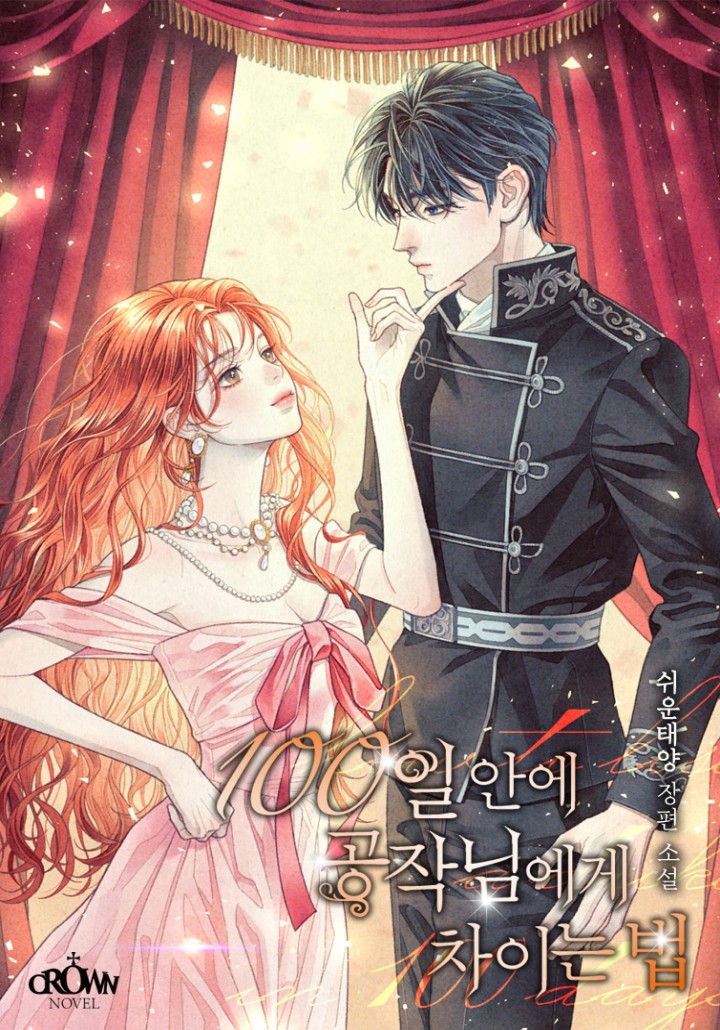 쉬운태양