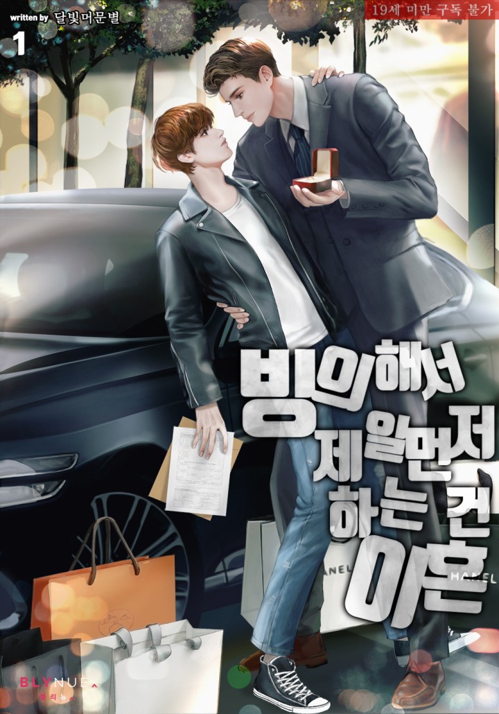 달빛머문별