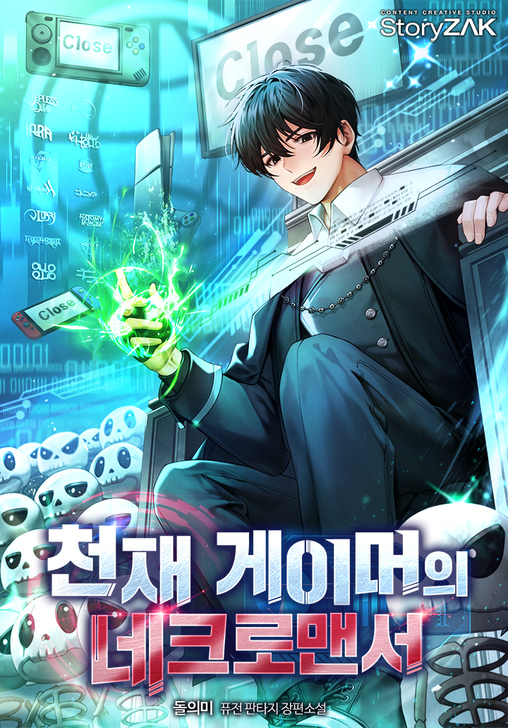 돌의미