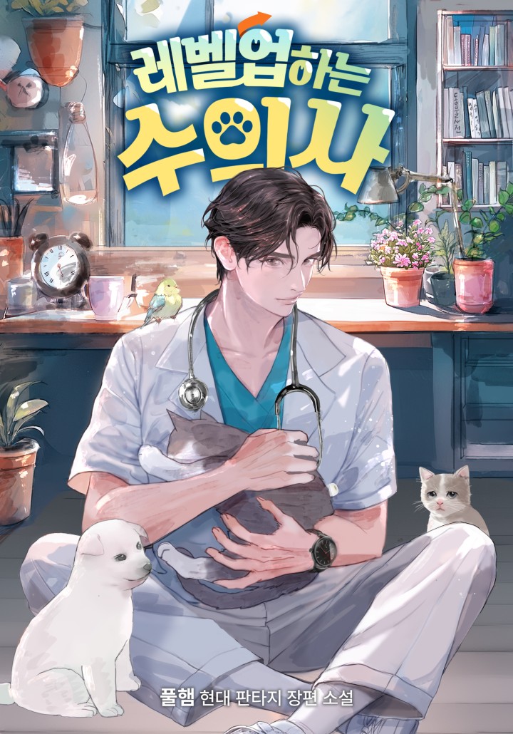 풀햄
