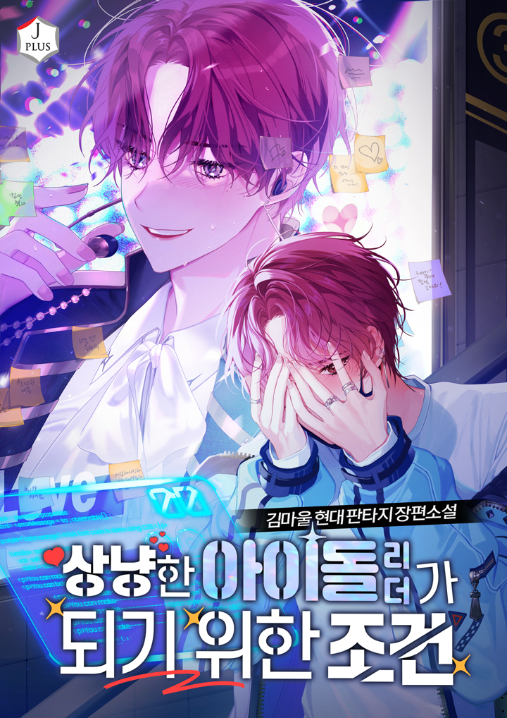 김마울