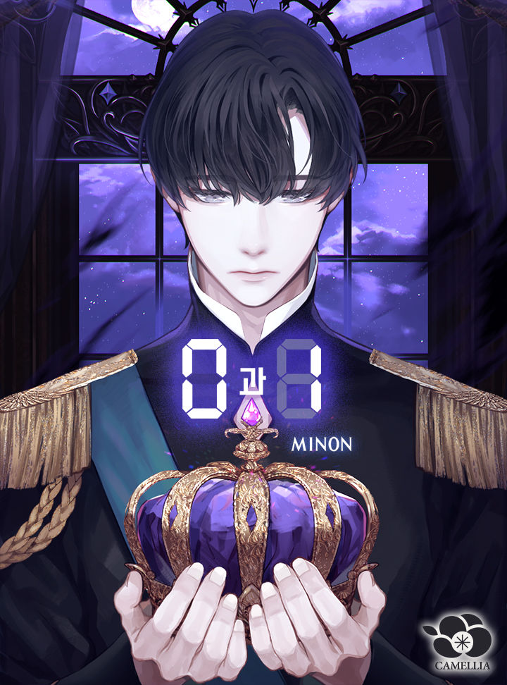 0과 1