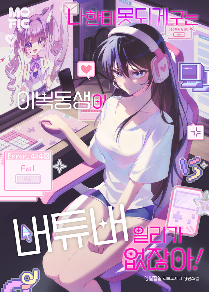 성실절실