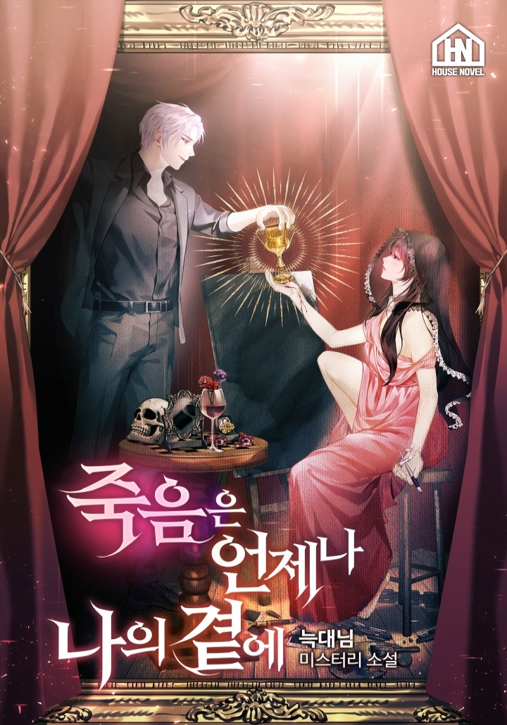 늑대님
