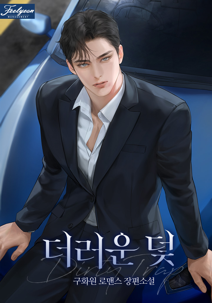 구화원