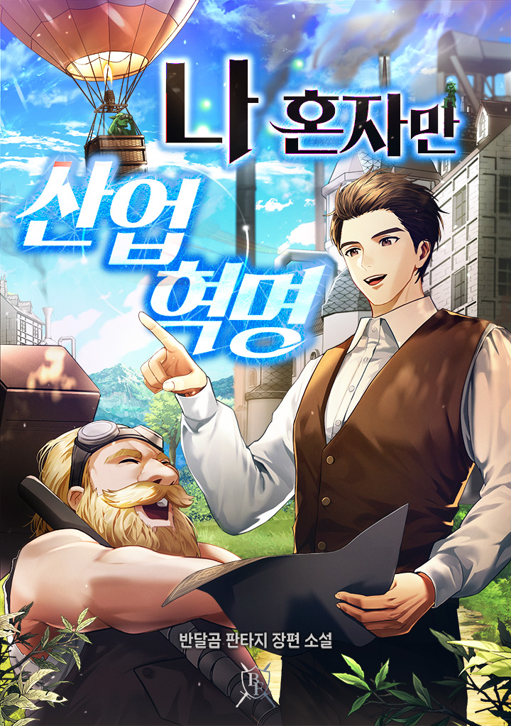 반달곰