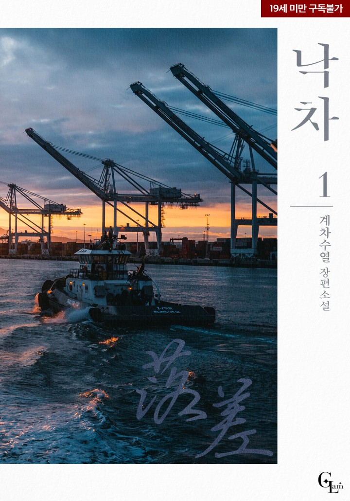 계차수열
