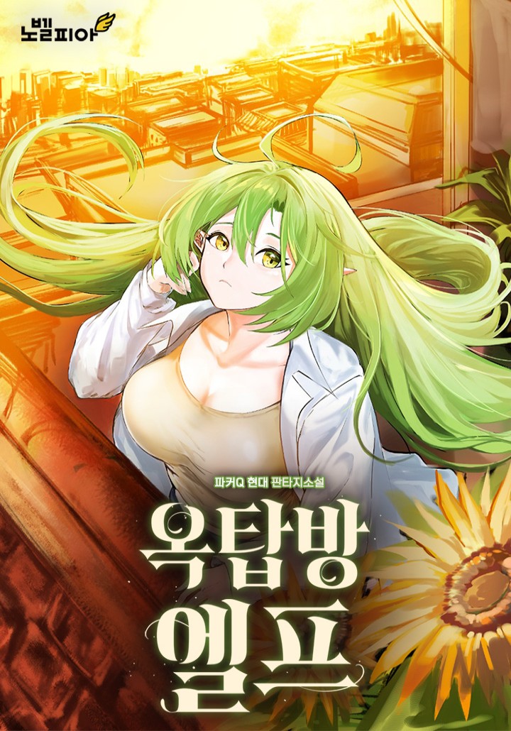 파커Q
