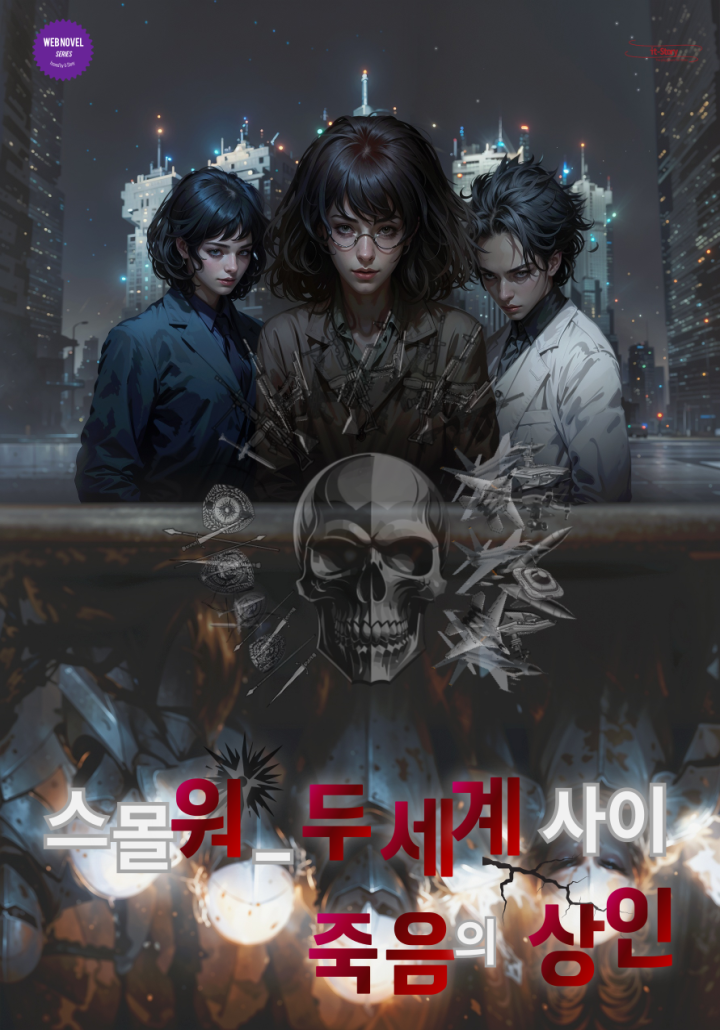 팍스 아시아나