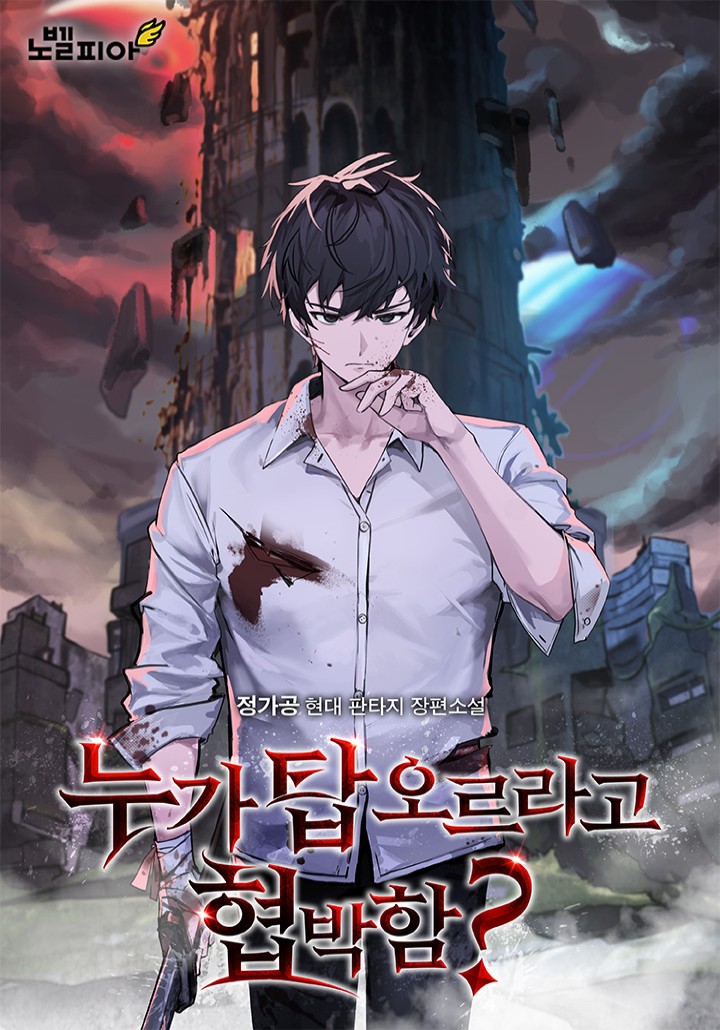 정가공