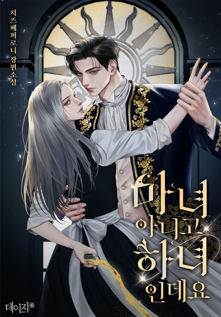 치즈페퍼로니