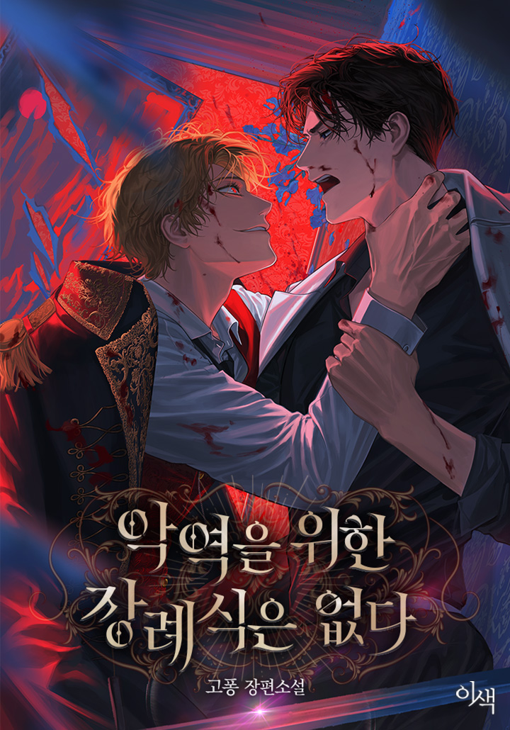고퐁