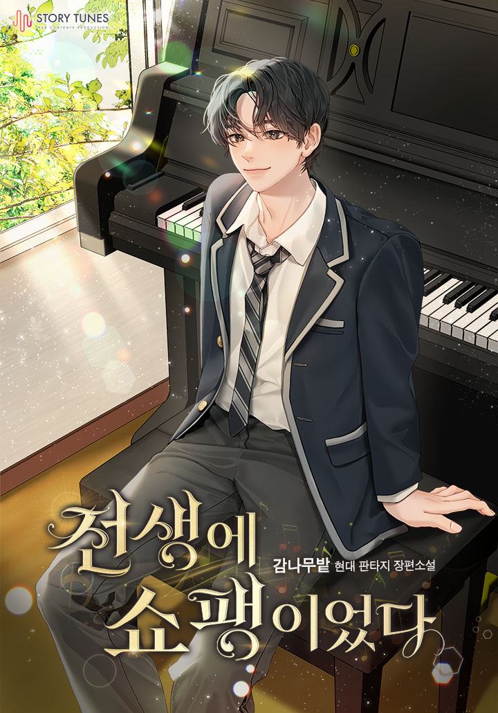 감나무밭