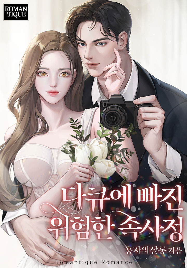 홍자의살롱