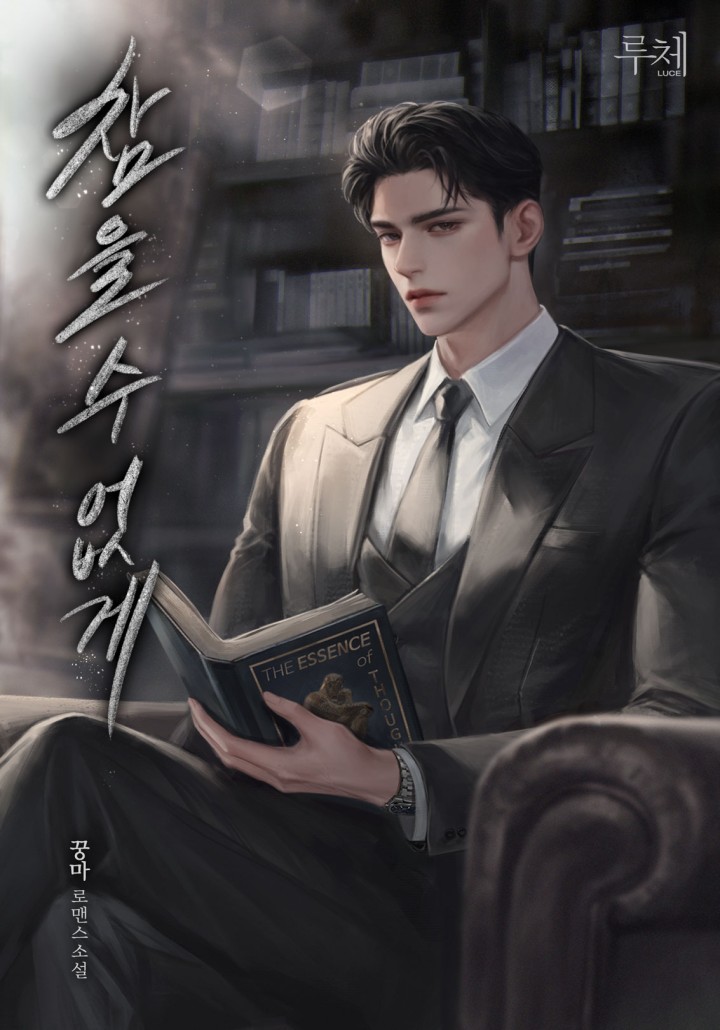 꿍마
