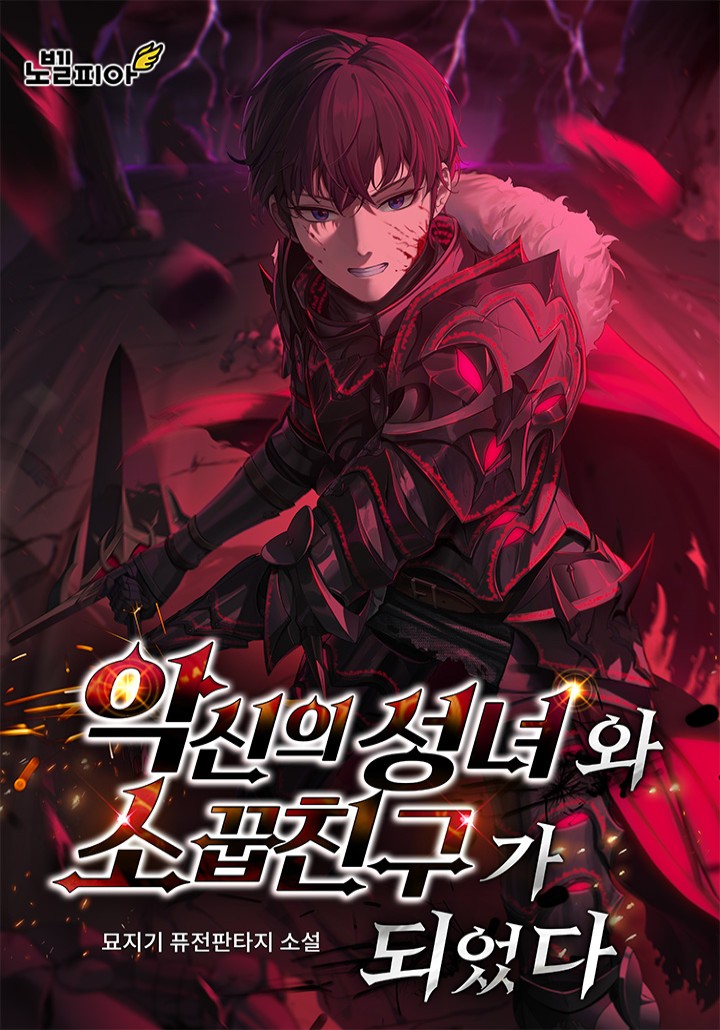 묘지기