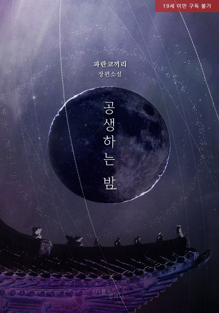 파란코끼리