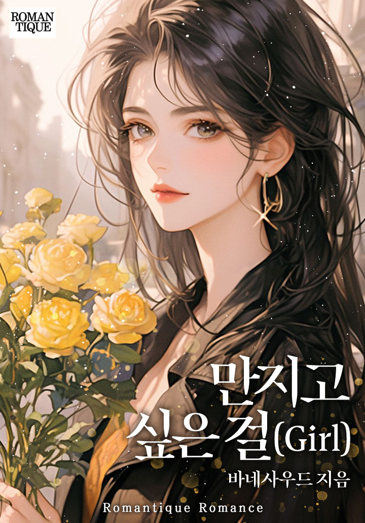 바네사우드