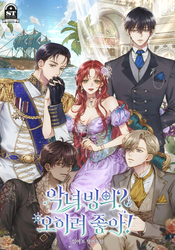 십이조