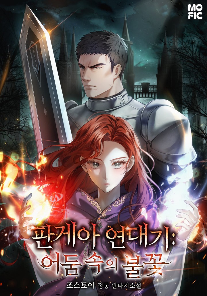 조스토이