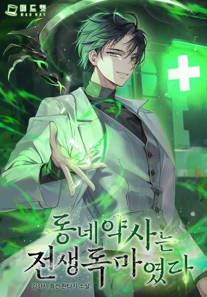 김하시