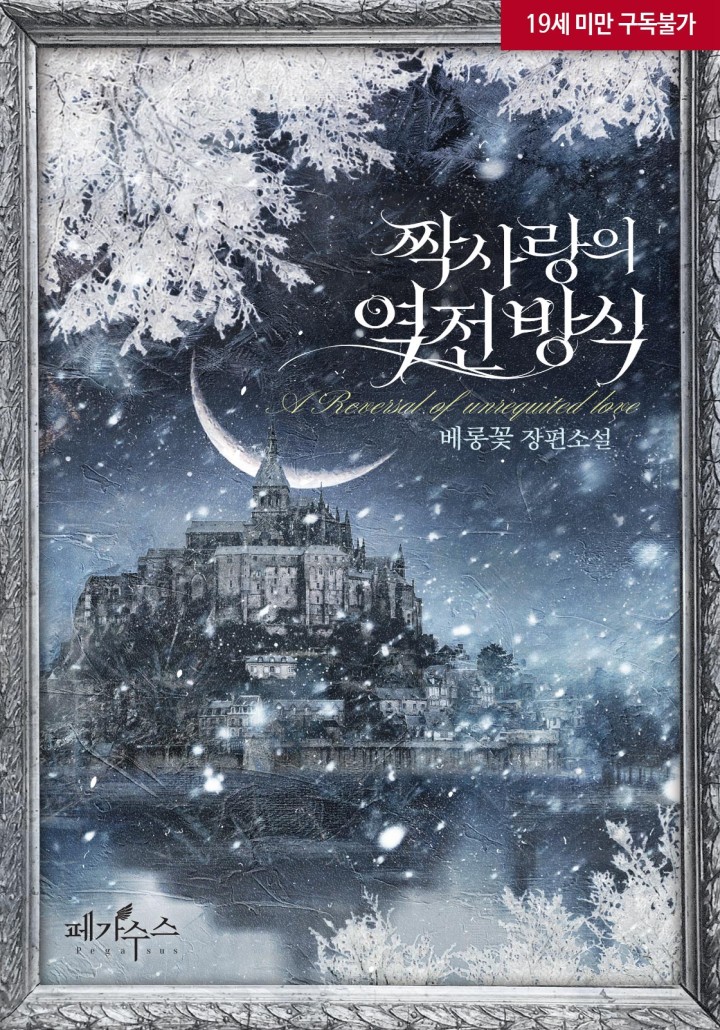 베롱꽃