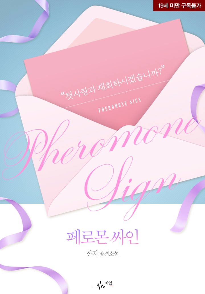 한지
