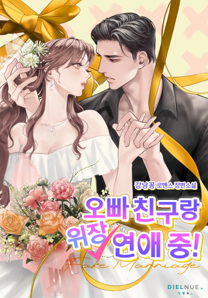 강낭꽁