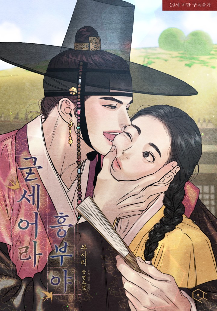 부시리