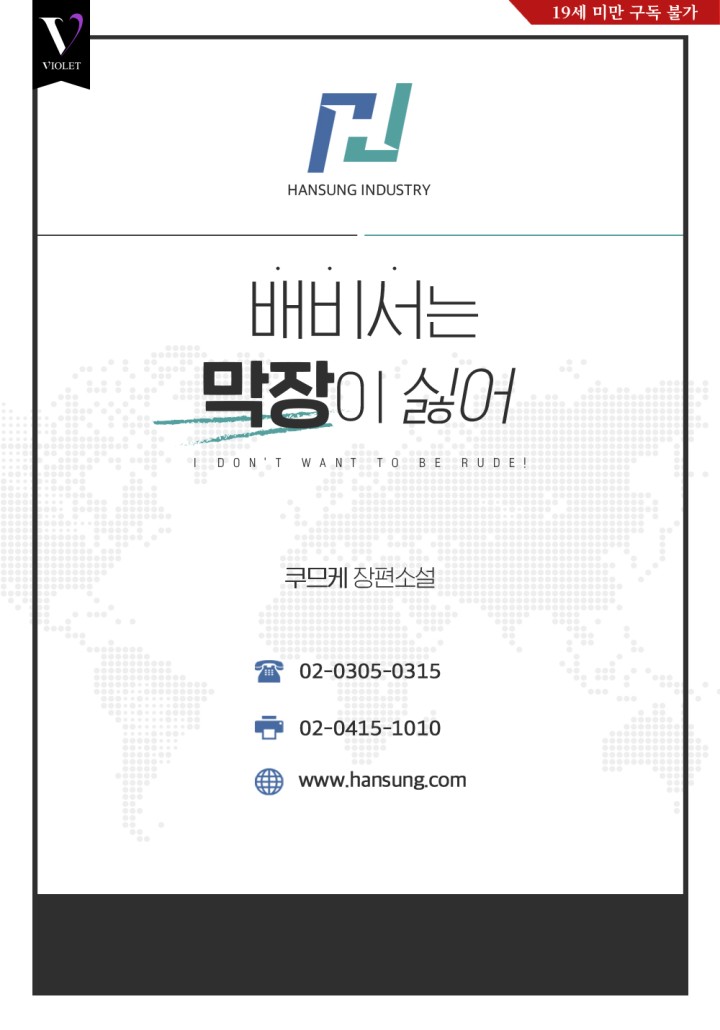 쿠므케