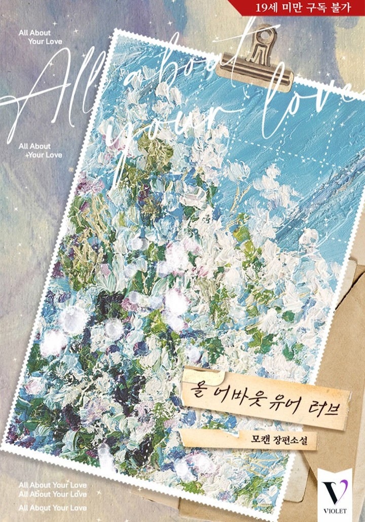 모캔