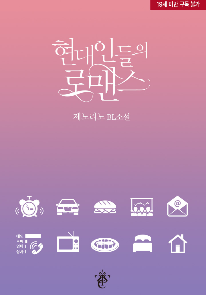 제노리노