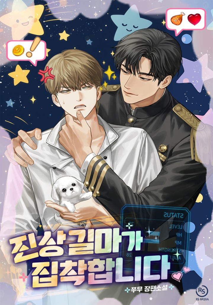 쭈무