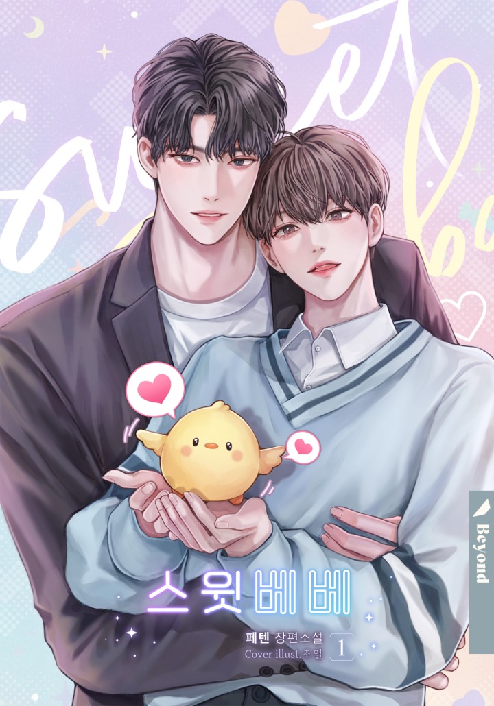 페텐