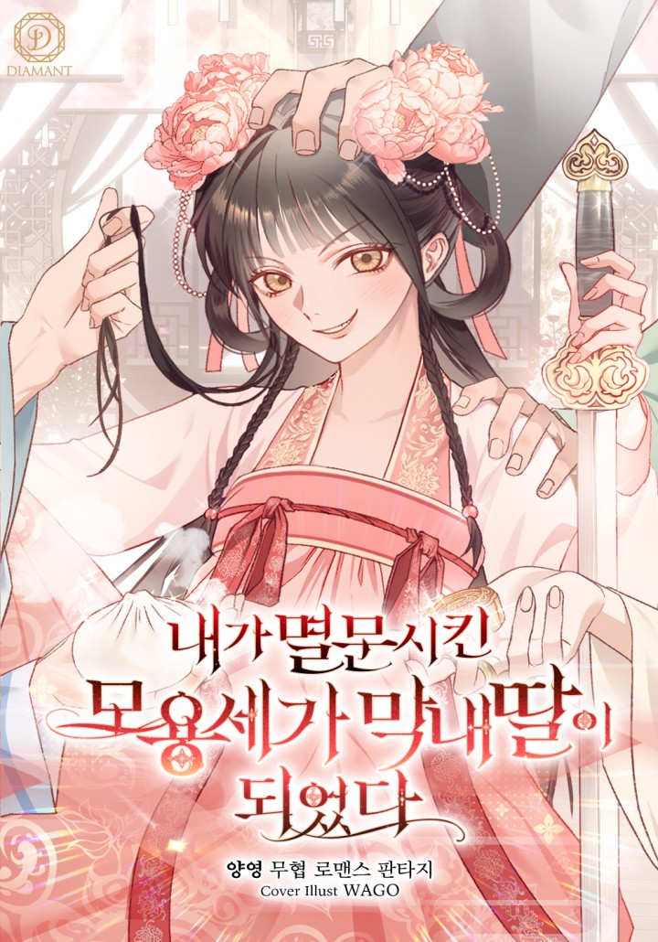 양영