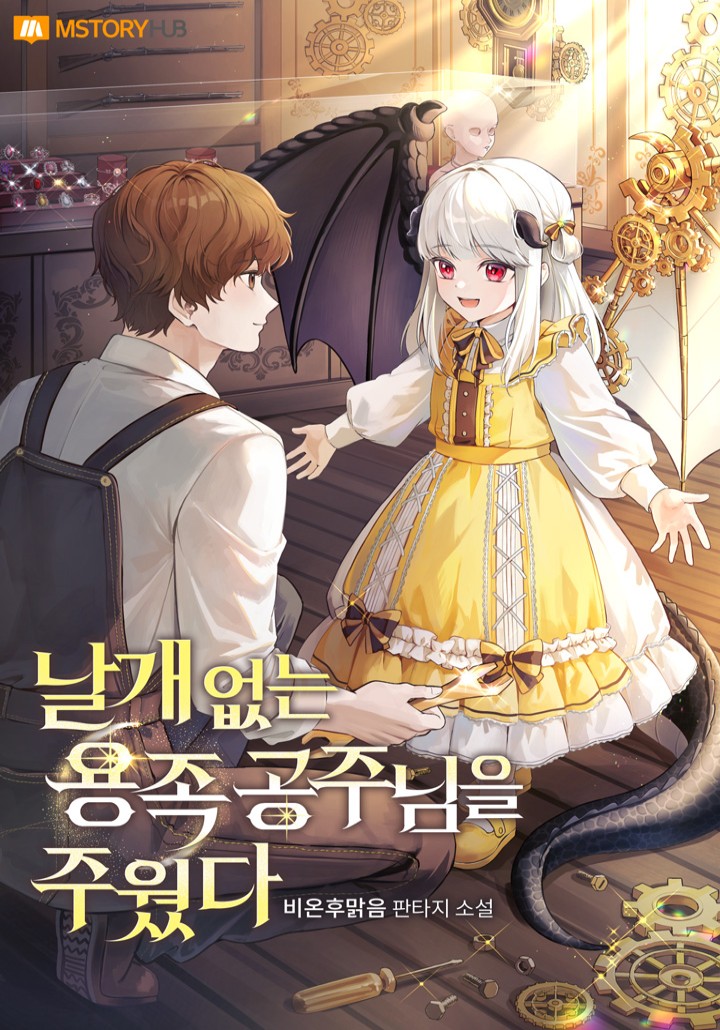 비온후맑음