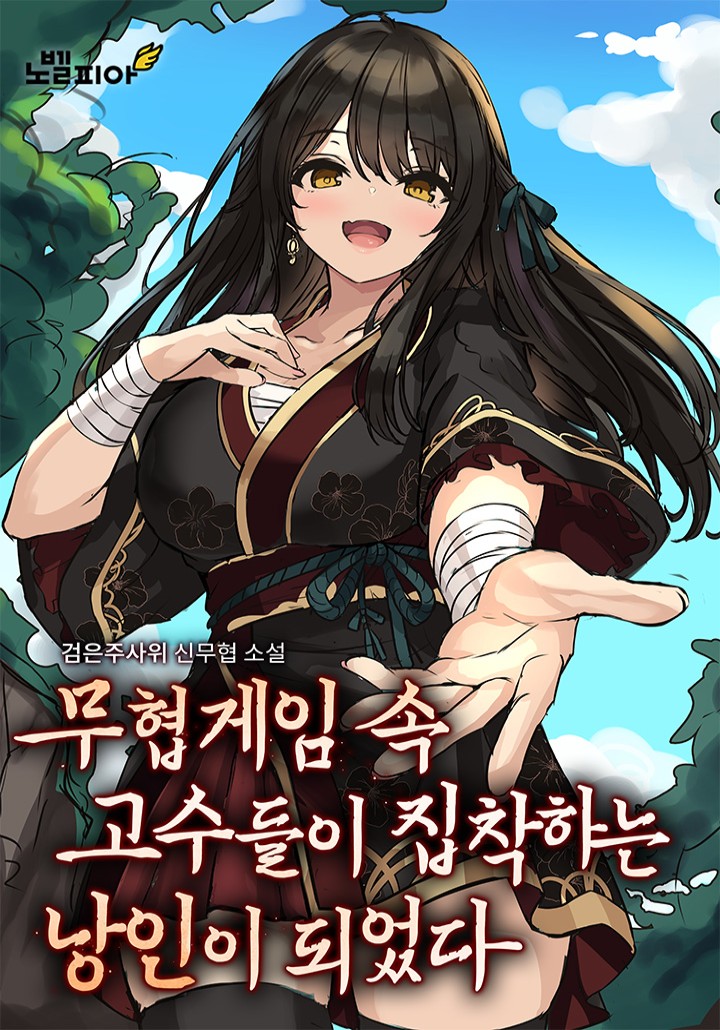 검은주사위
