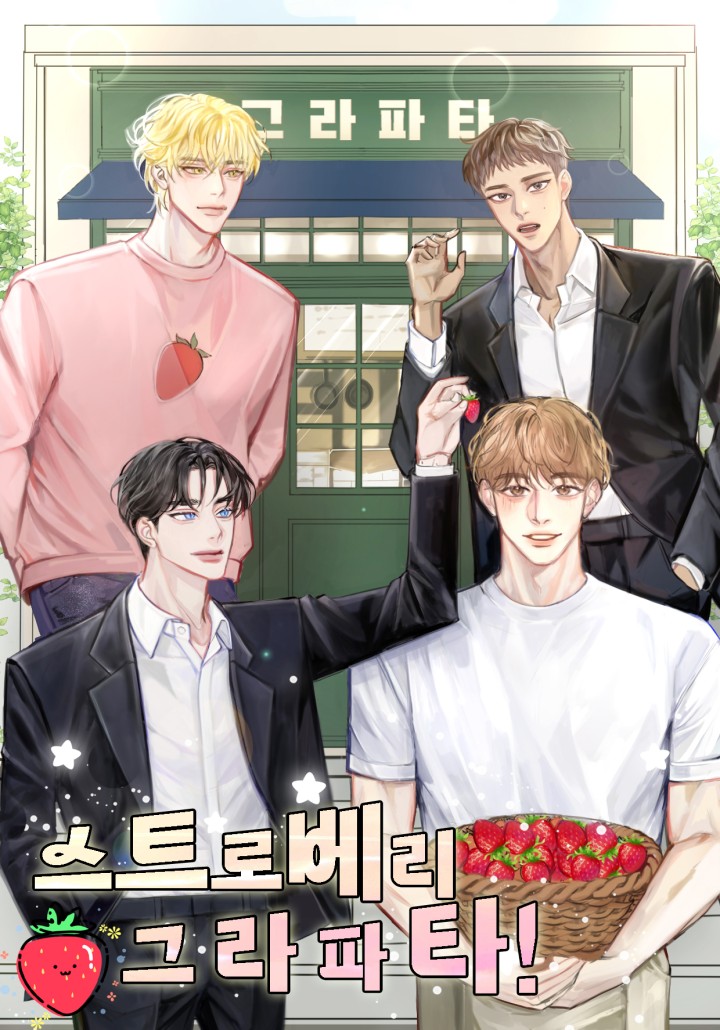 썸머린