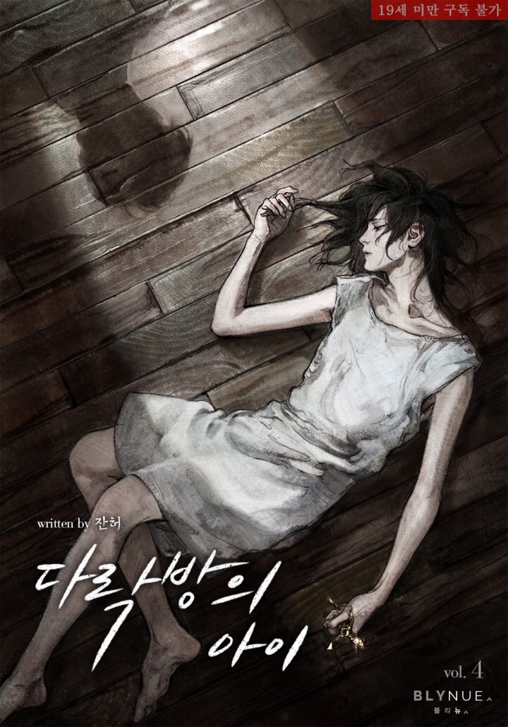 잔허