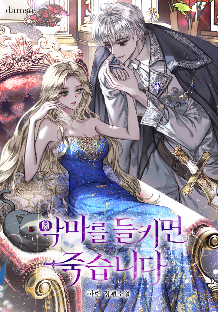 하련