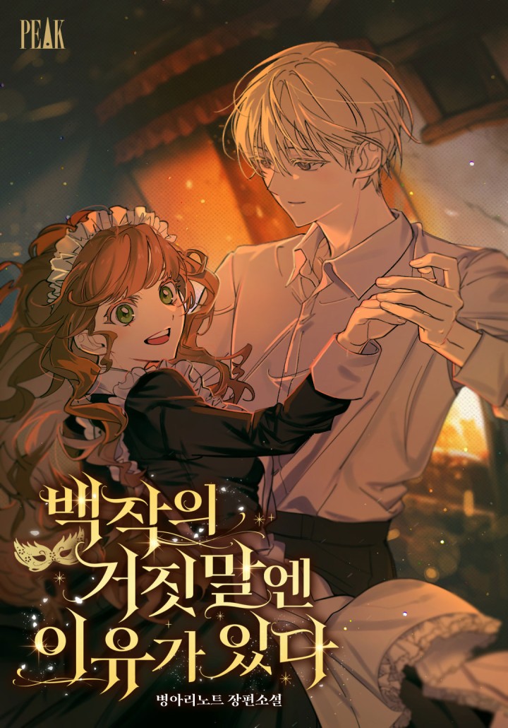 병아리노트