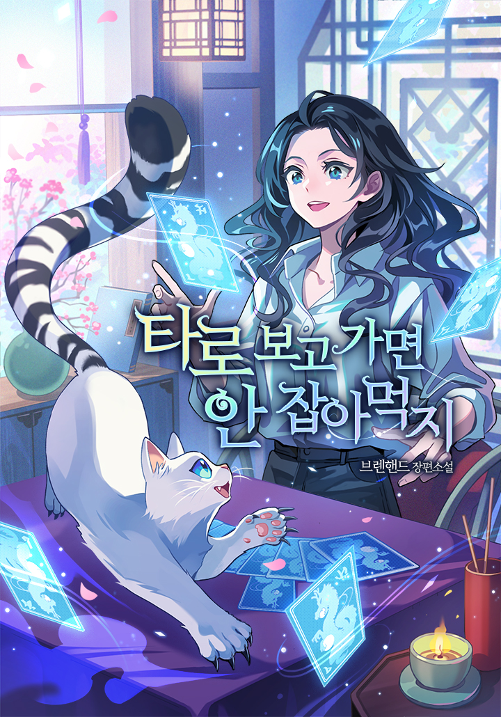 브렌핸드