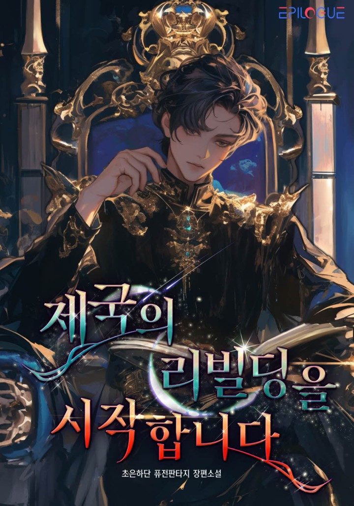 초은하단