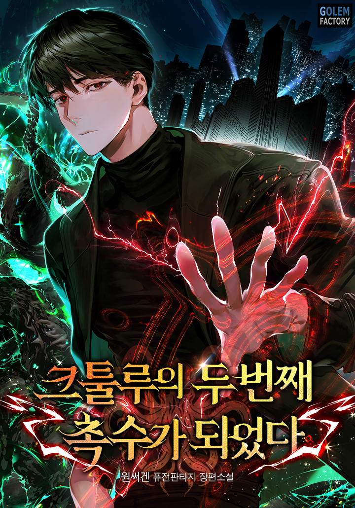 원써겐