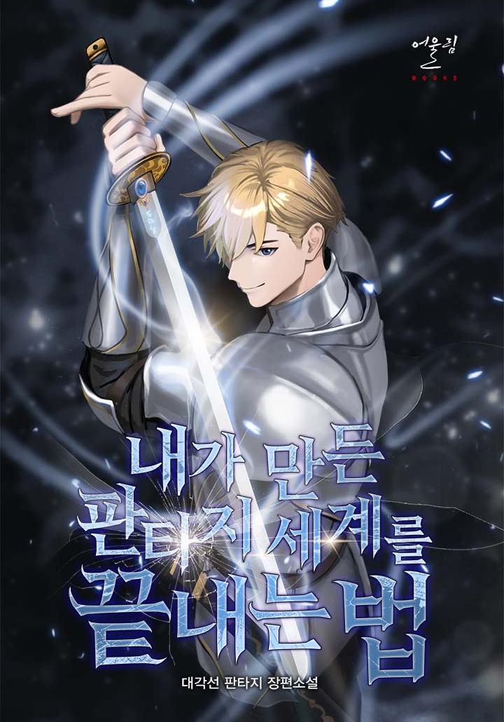 대각선