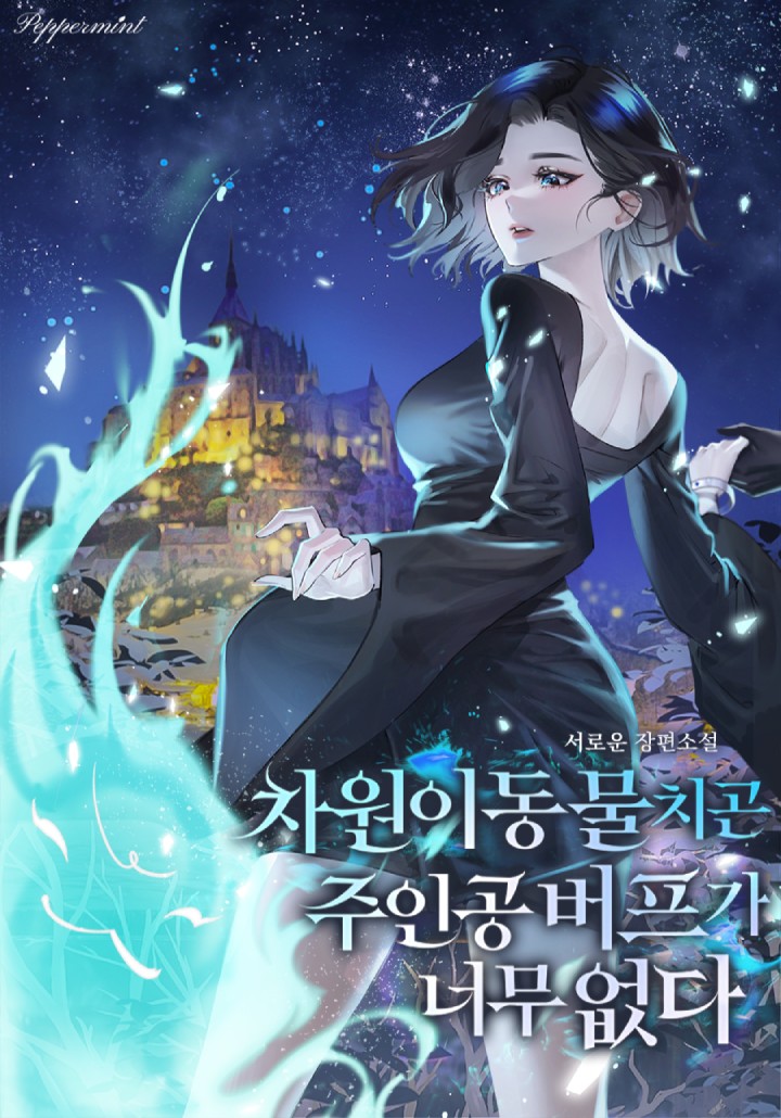 서로운