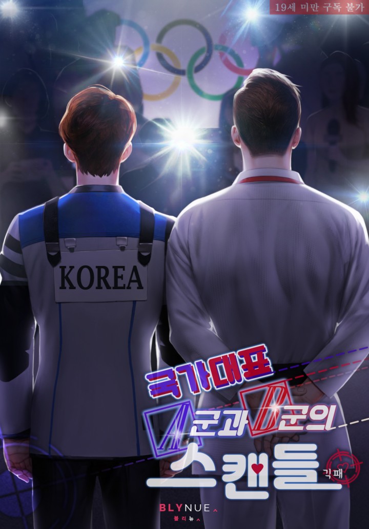 긱패