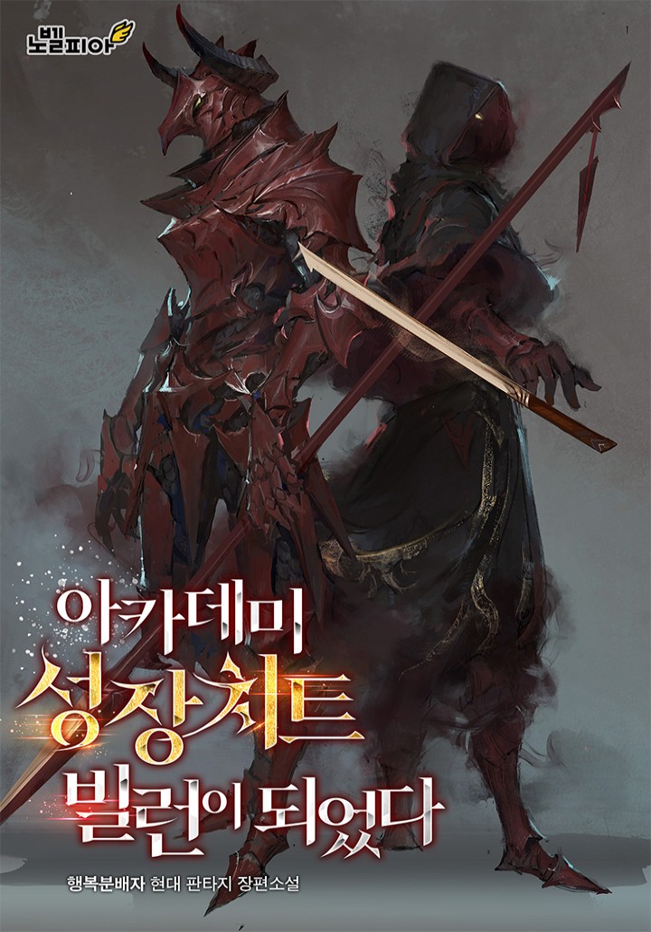 행복분배자