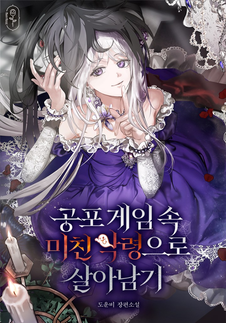 도운비