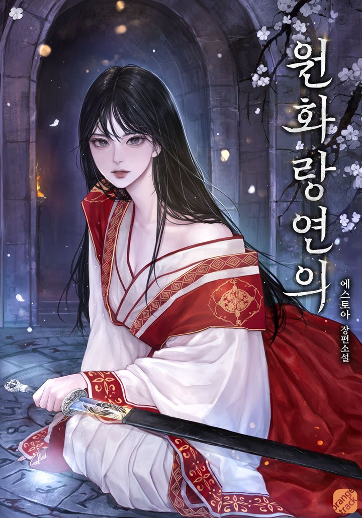 에스토아
